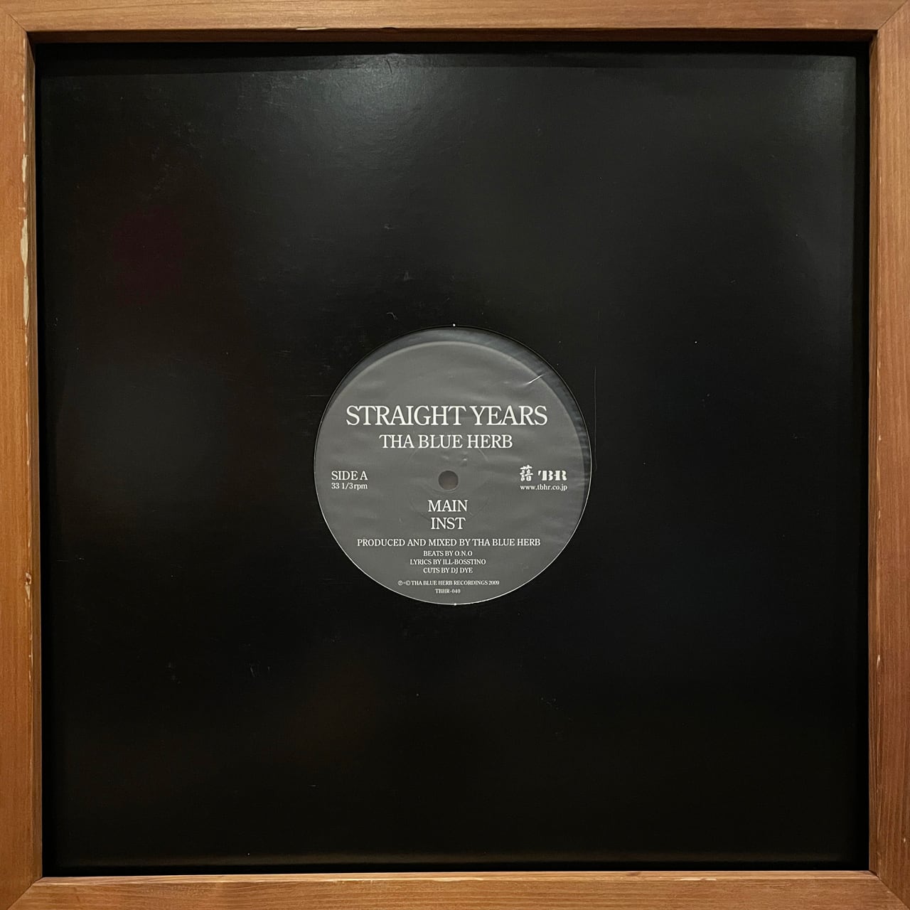 DJ Krush – The DJ Krush EP (12inch EP) | Underground Gallery