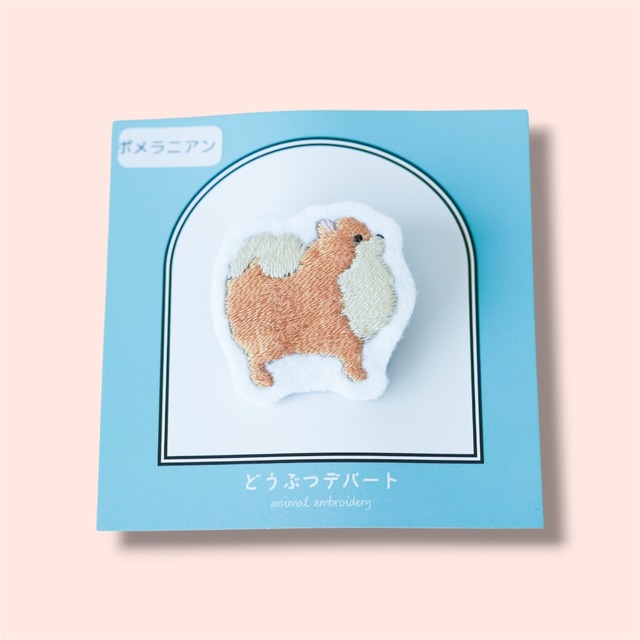 【SALE】どうぶつシルエットブローチ  ポメラニアン　オレンジ