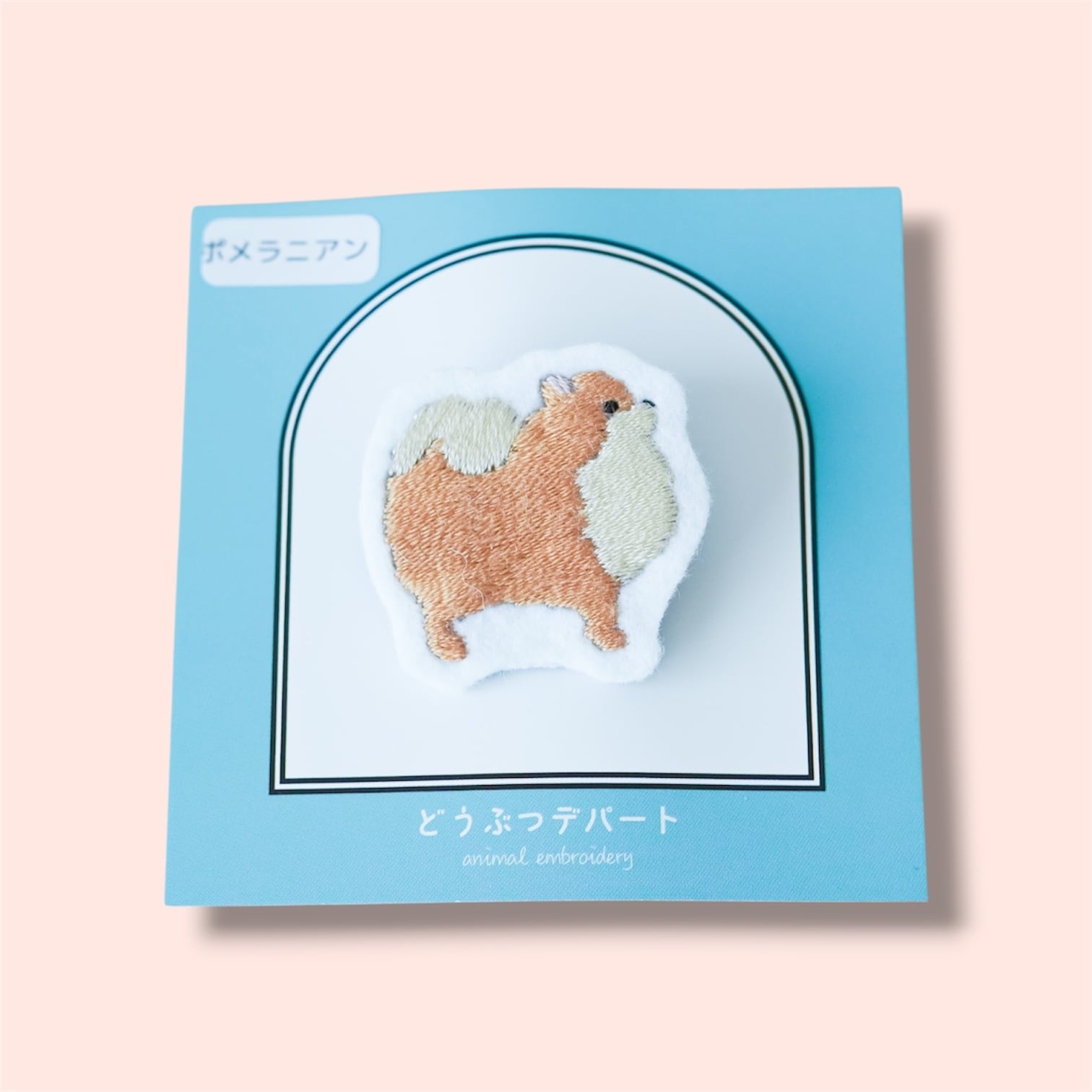【SALE】どうぶつシルエットブローチ ポメラニアン オレンジ