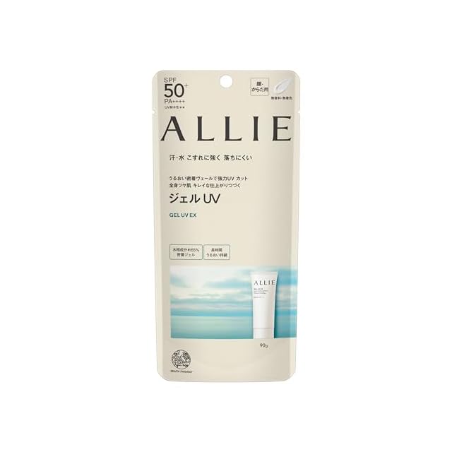 ミラクル カーミング バーム クリーム 50g | Miracle Calming Cream