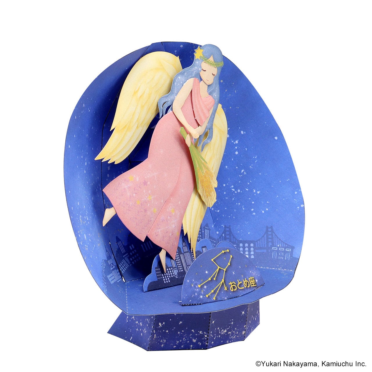 星座金属羽しおり おとめ座 乙女座 母の日 誕生日 卒業式 読書 プレゼント Amazon.co.jp: 羽しおり 夜光 金属 十二星座しおりペンダント