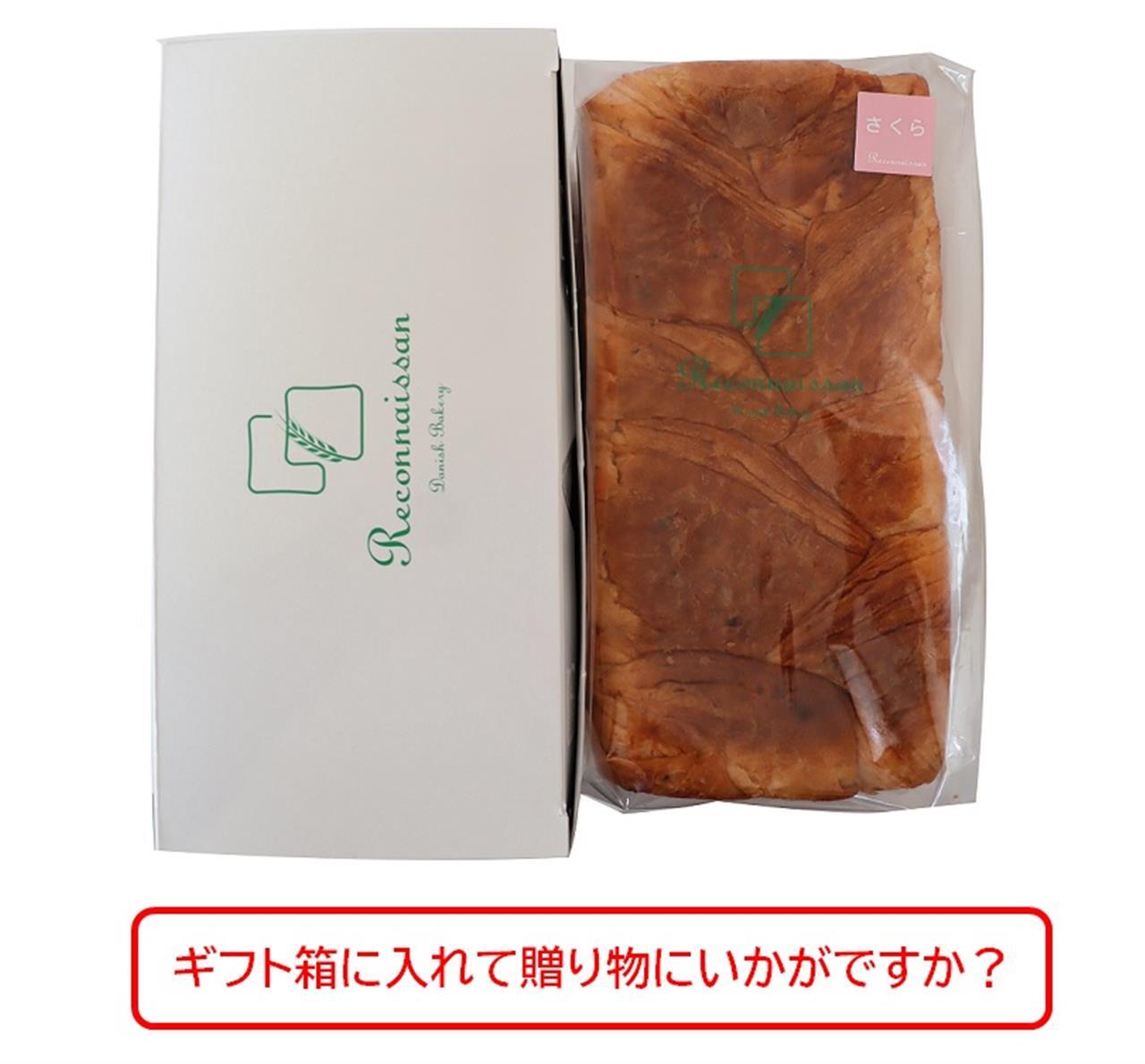 さくら デニッシュ 箱入り