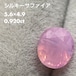 シルキーサファイア 0.920ct