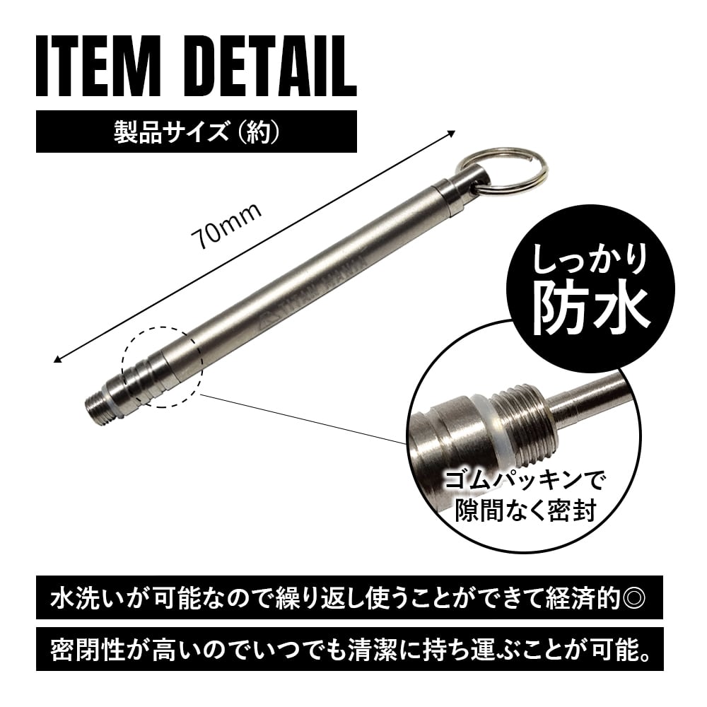 つまようじ 爪楊枝 チタン製 携帯用 組み立て式 便利 おしゃれ 軽量
