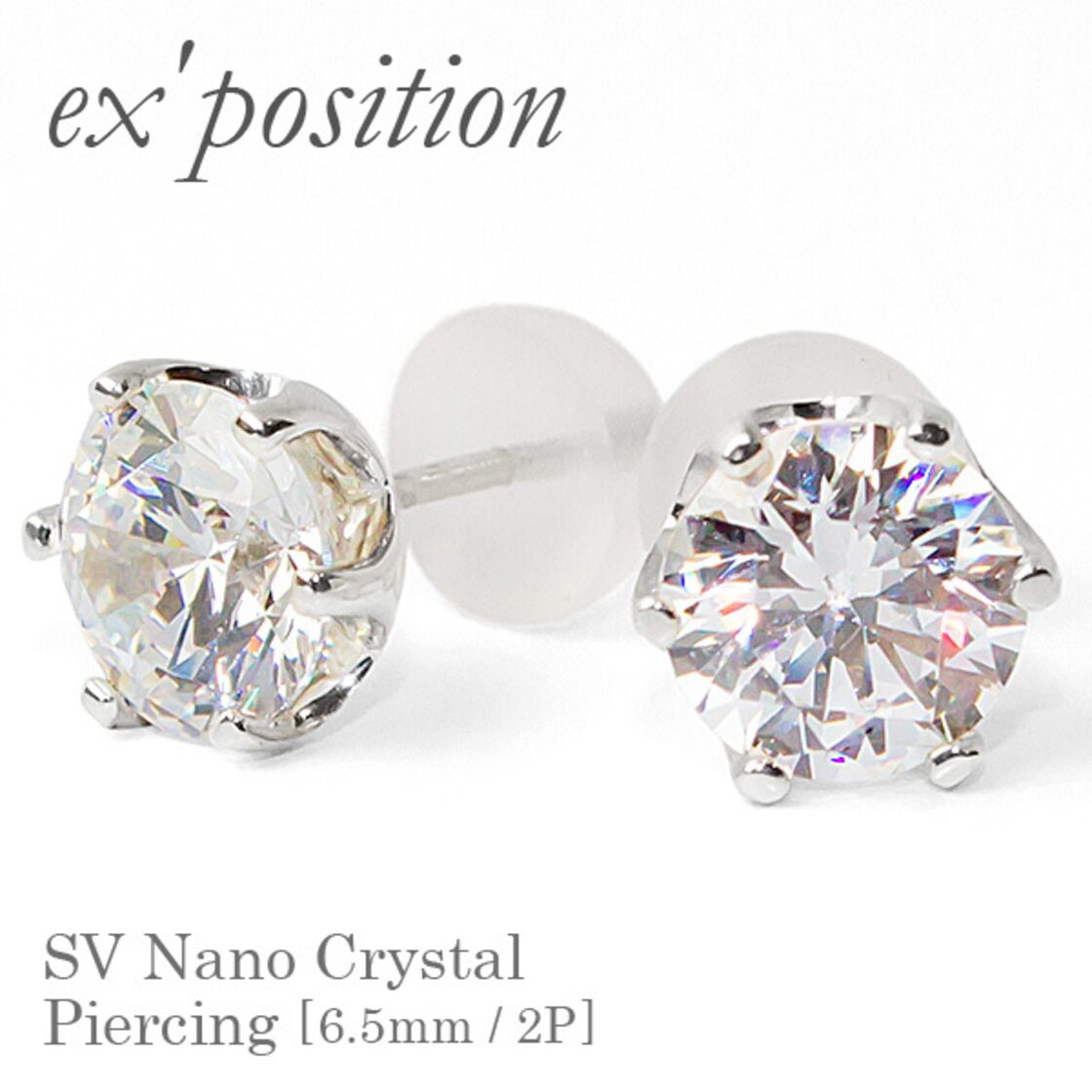 SVナノクリスタル ピアス/イヤリング[2P/両耳用] | PAY ID