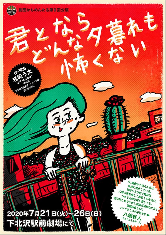 e13d4399a8366b3aae77979b377b6a