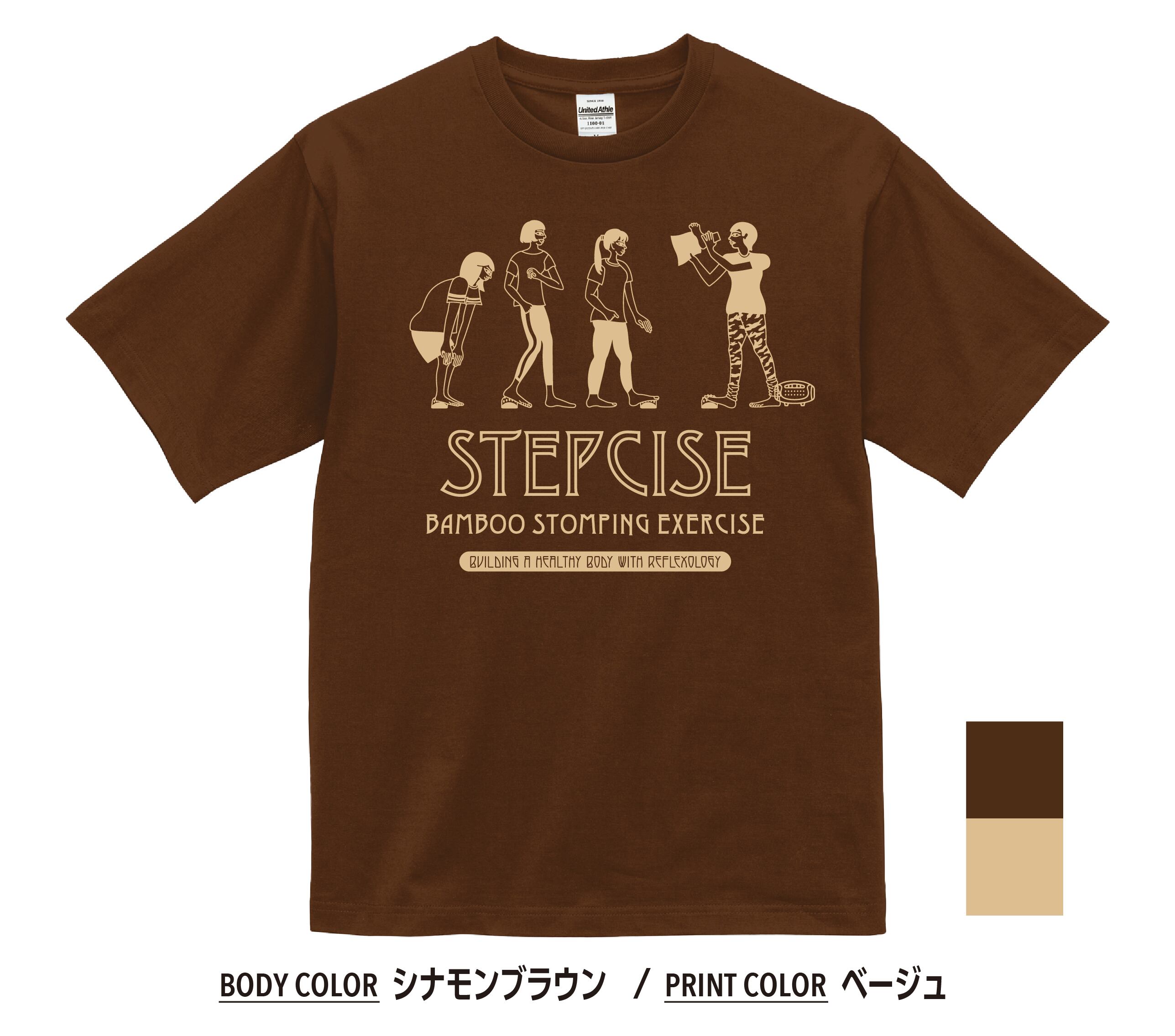 STEPCISE × OREROCK Tee | ORE ROCK