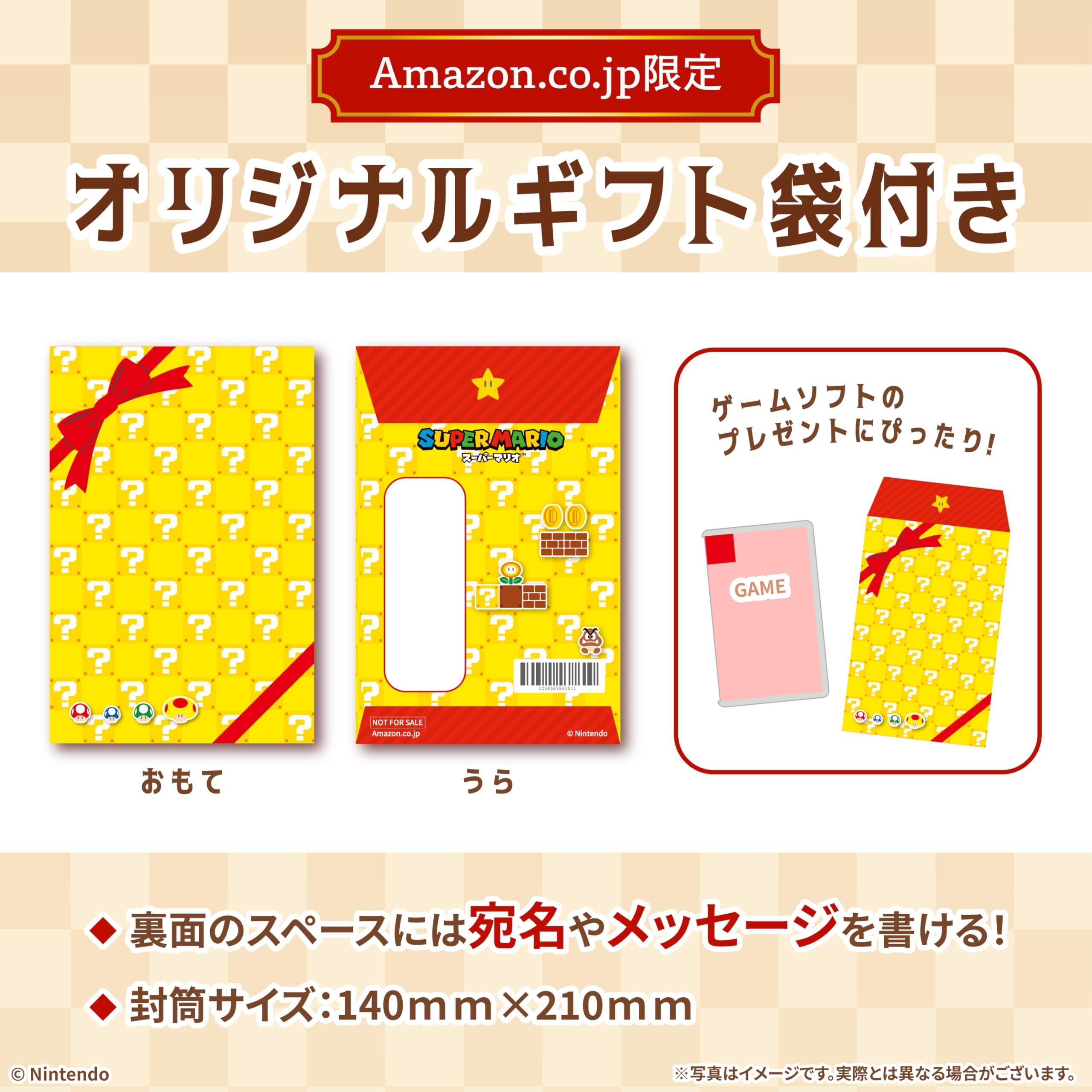 特価商品】【特典ギフト袋付】スーパー マリオパーティ ジャンボリー
