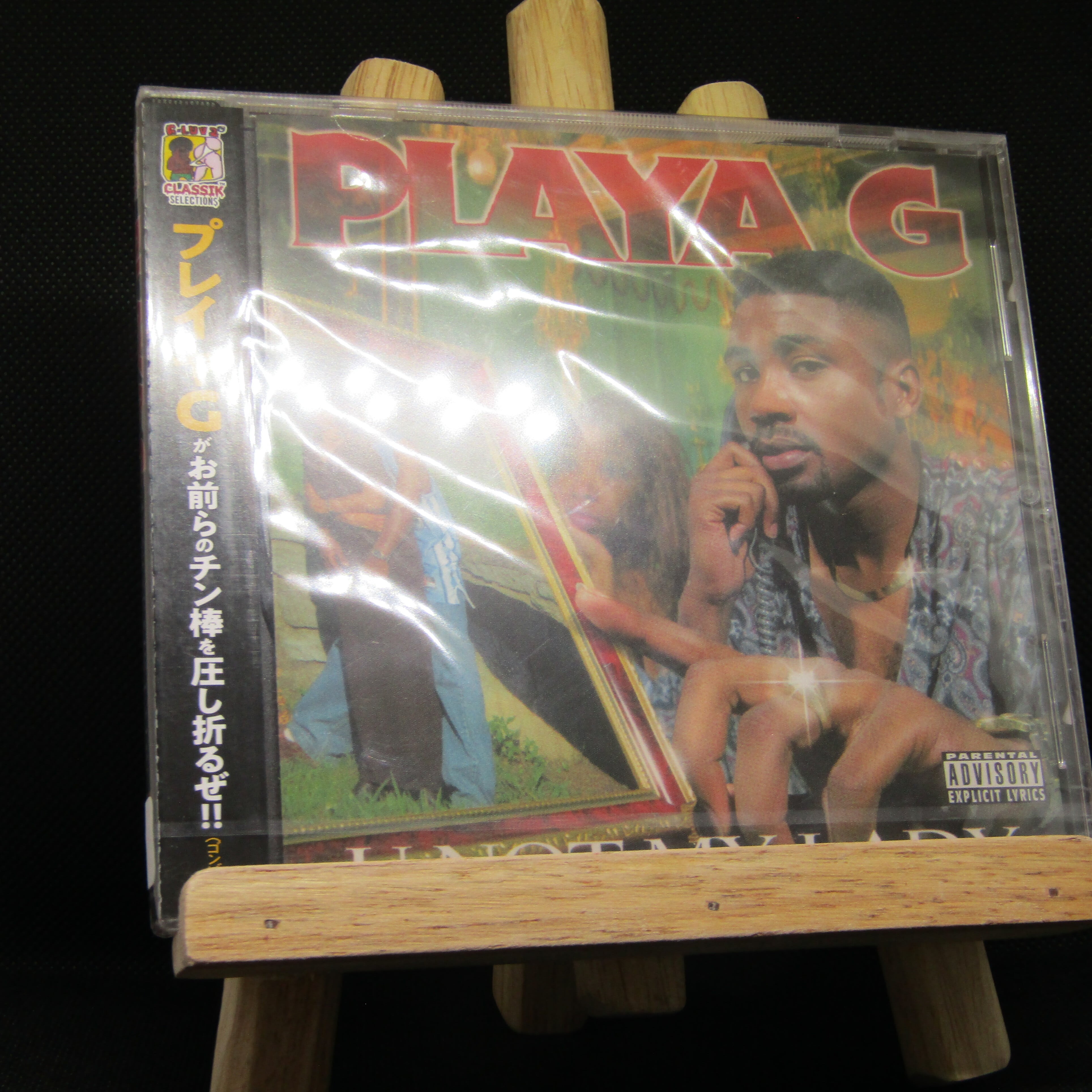 G-Luv掲載 | THE RADIO SHOPPING