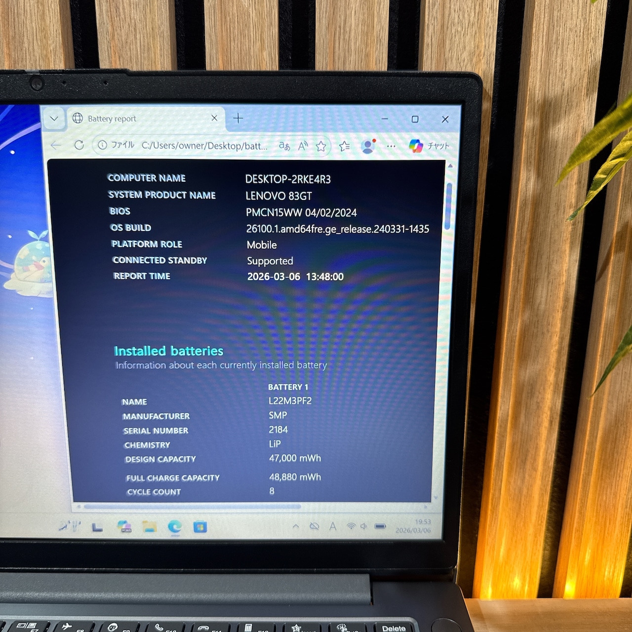 \ 公式ショップ限定価格❣️/ 美品《新型2024年モデル》大学推奨【Lenovo V14 G5 IRL】第14世代相当 メモリ16GB ノートパソコン 安心サポート&3ヶ月保証付き