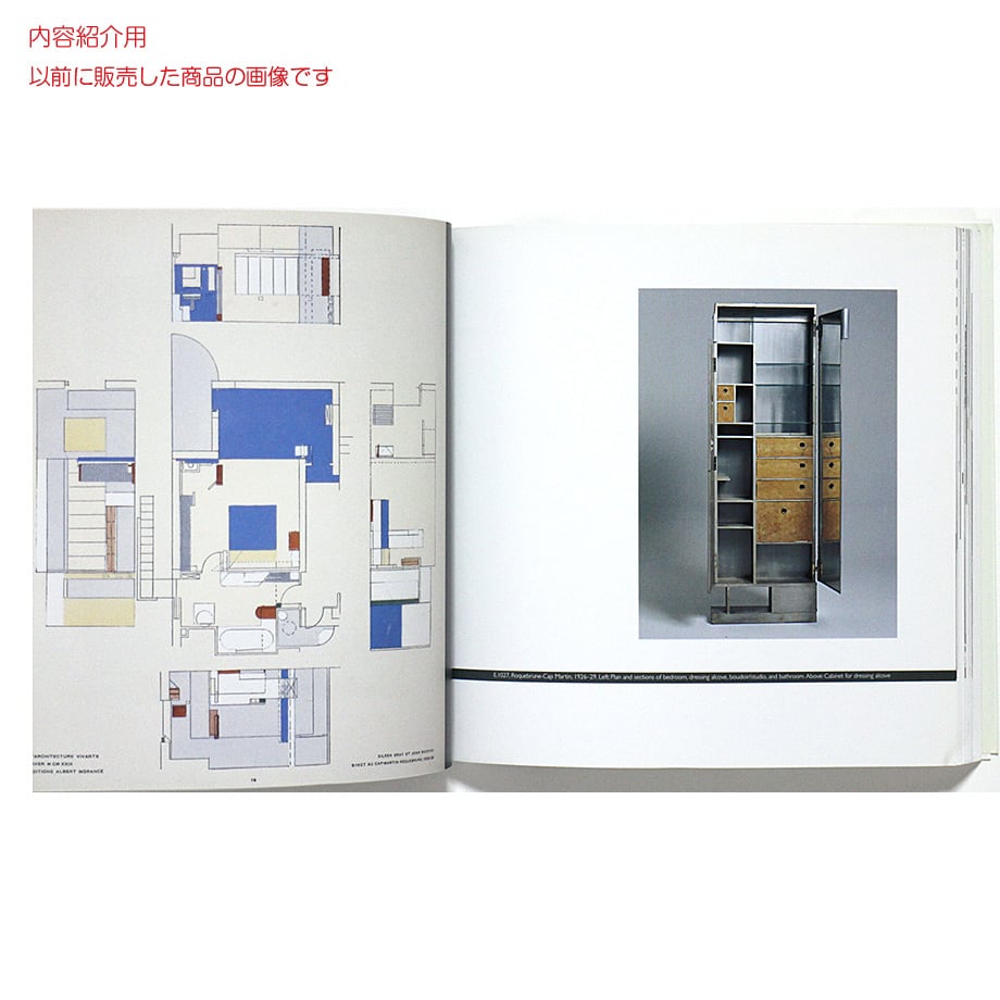 Eileen Gray アイリーン・グレイ | OTOGUSU Shop オトグス・ショップ