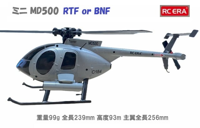 ラジオコントロールヘリコプター Amazon | ジーフォース MD500 INCR ヘリコプター 電動ラジオ