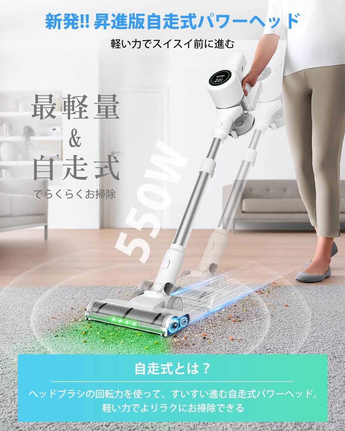 掃除機コードレス【2026先行販売80Kpa 業界初独立モーター自走式AI吸引