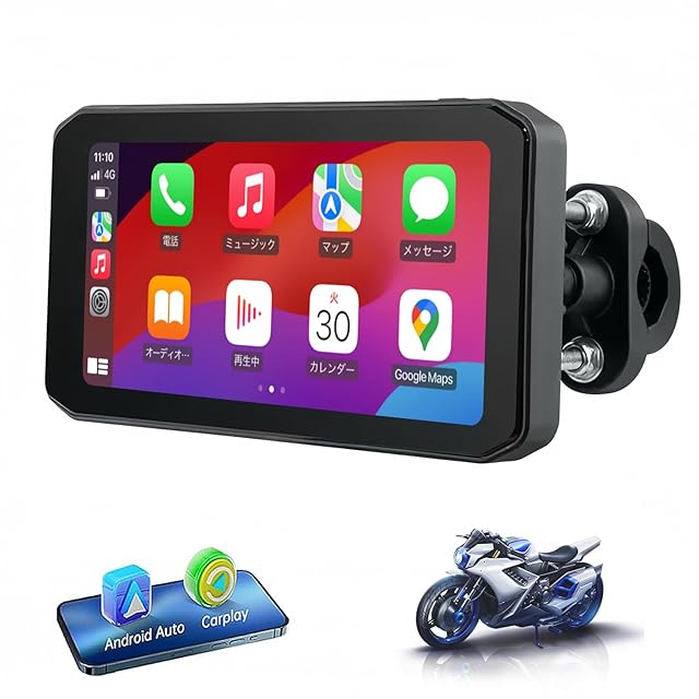 無線セット CHOVE バイク用ディスプレイオーディオ ワイヤレス CarPlay/Android