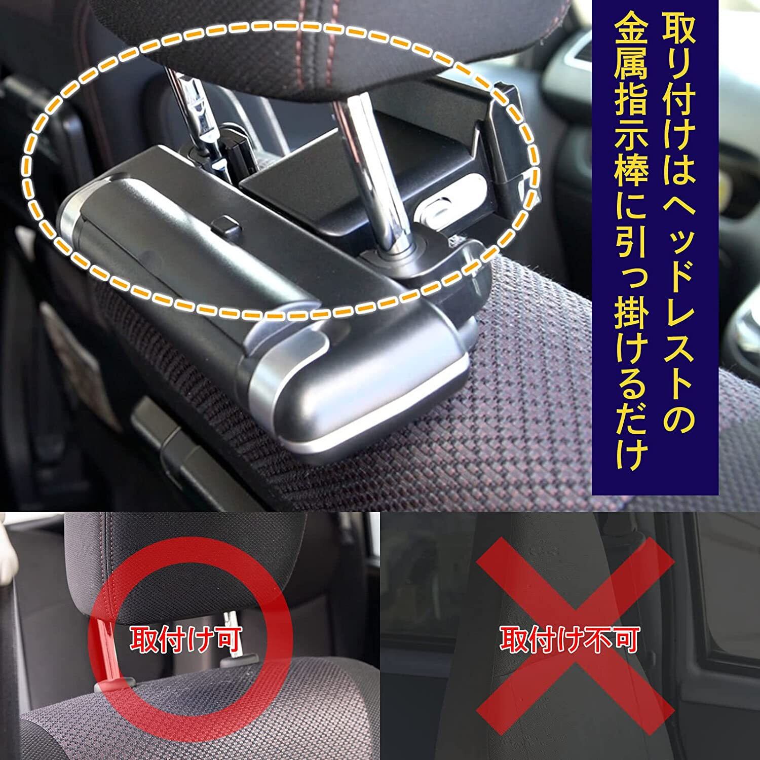 車用 調整式ネックピロー 車載 ヘッドレスト ネックパッド ネックピロー ネッククッション 多機能 首枕 ネックパッド 調節可能 フック付き 欧車パーツbase 欧車パーツ 車用 調整式ネックピロー 車載 ヘッドレスト ネックパッド ネックピロー ネッククッション 多機能 首枕 ネックパッド 調節可能 フック付き 欧車パーツbase 欧車パーツ