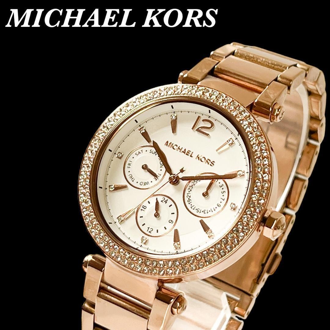 レディース腕時計 MICHAEL KORS マイケルコース クリスタルストーン 