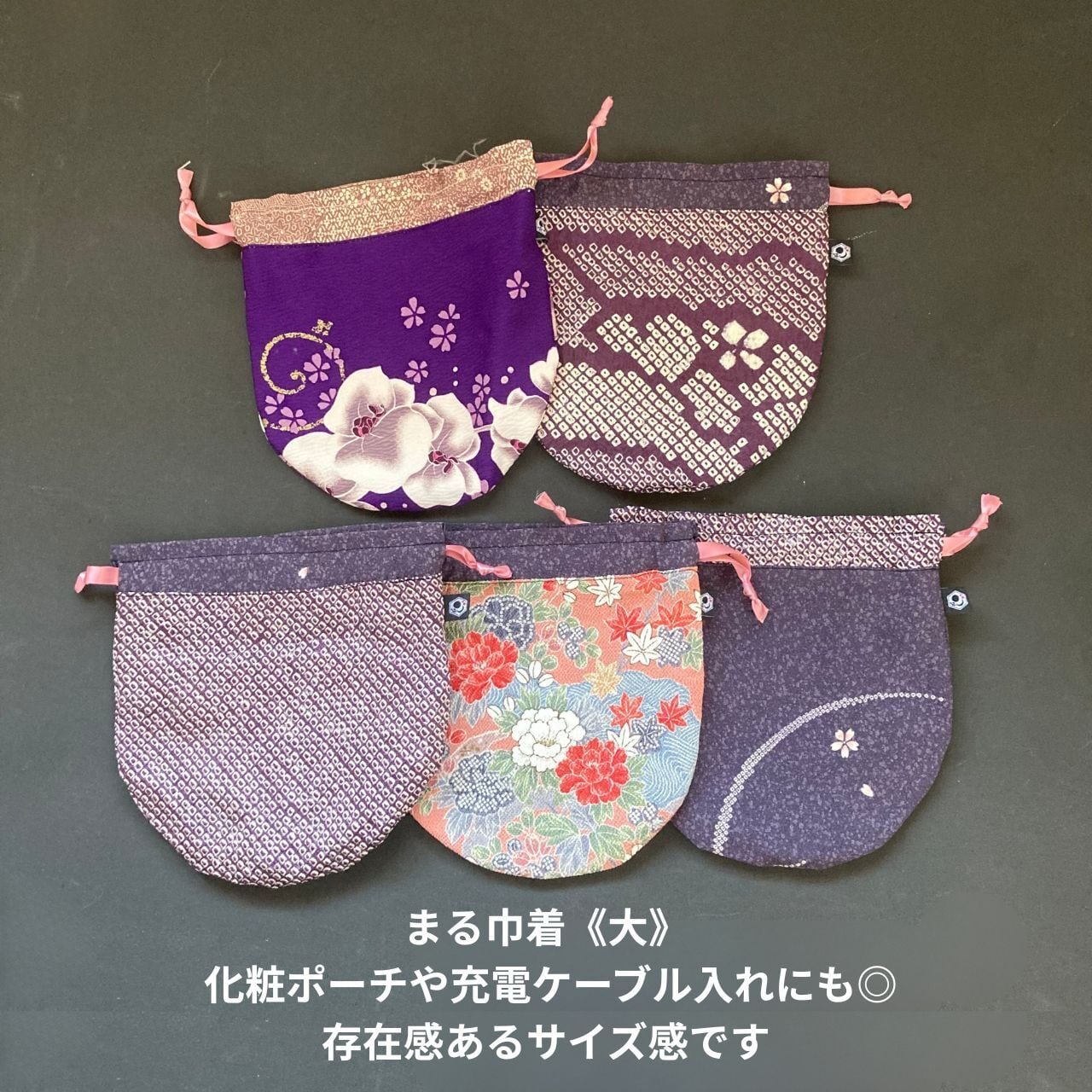 大】紫桜ライン×カラフル口布 まる巾着 | 日月堂（にちげつどう）