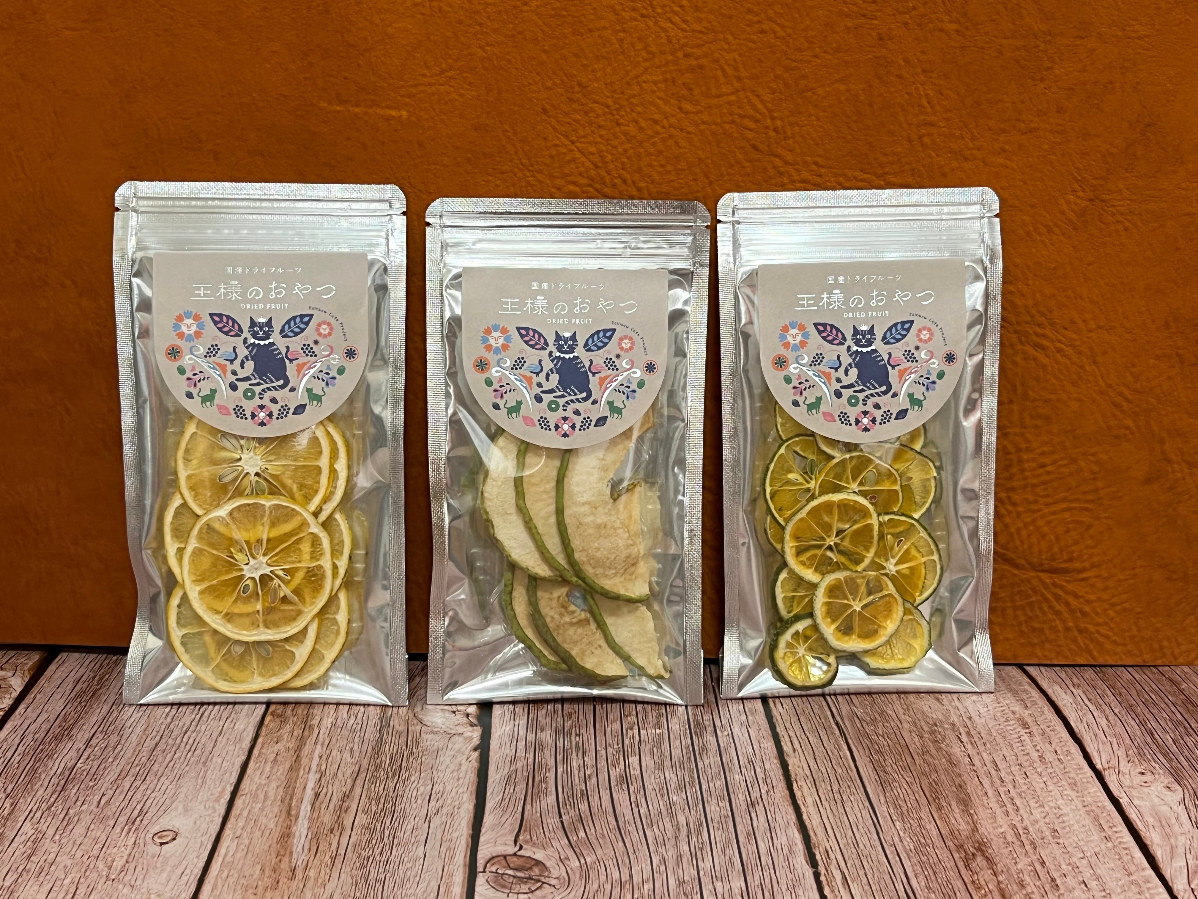 フレーバーセット（ライム・姫レモン・かおり梨）【無添加•岡山県産