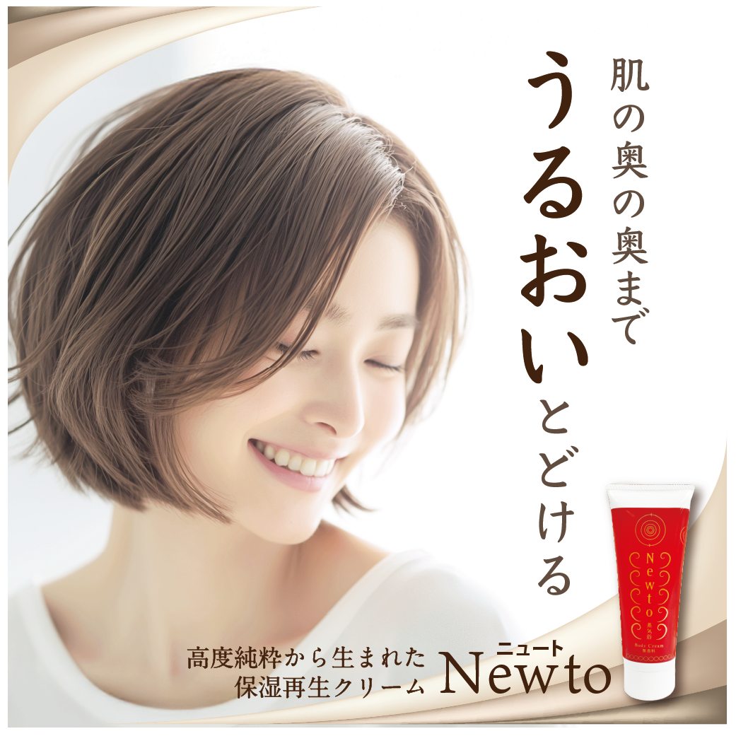 オリベックススキンクリーム 2個セット オリベックススキンクリーム 2