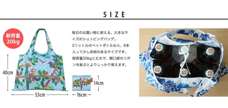 ショッピングバッグ 「モノトーンドッグ」 折りたたみエコバッグ  