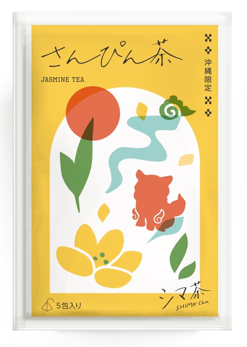 sanpincha様 3点 まとめ商品 さんぴん茶(3袋セット) | シマ茶