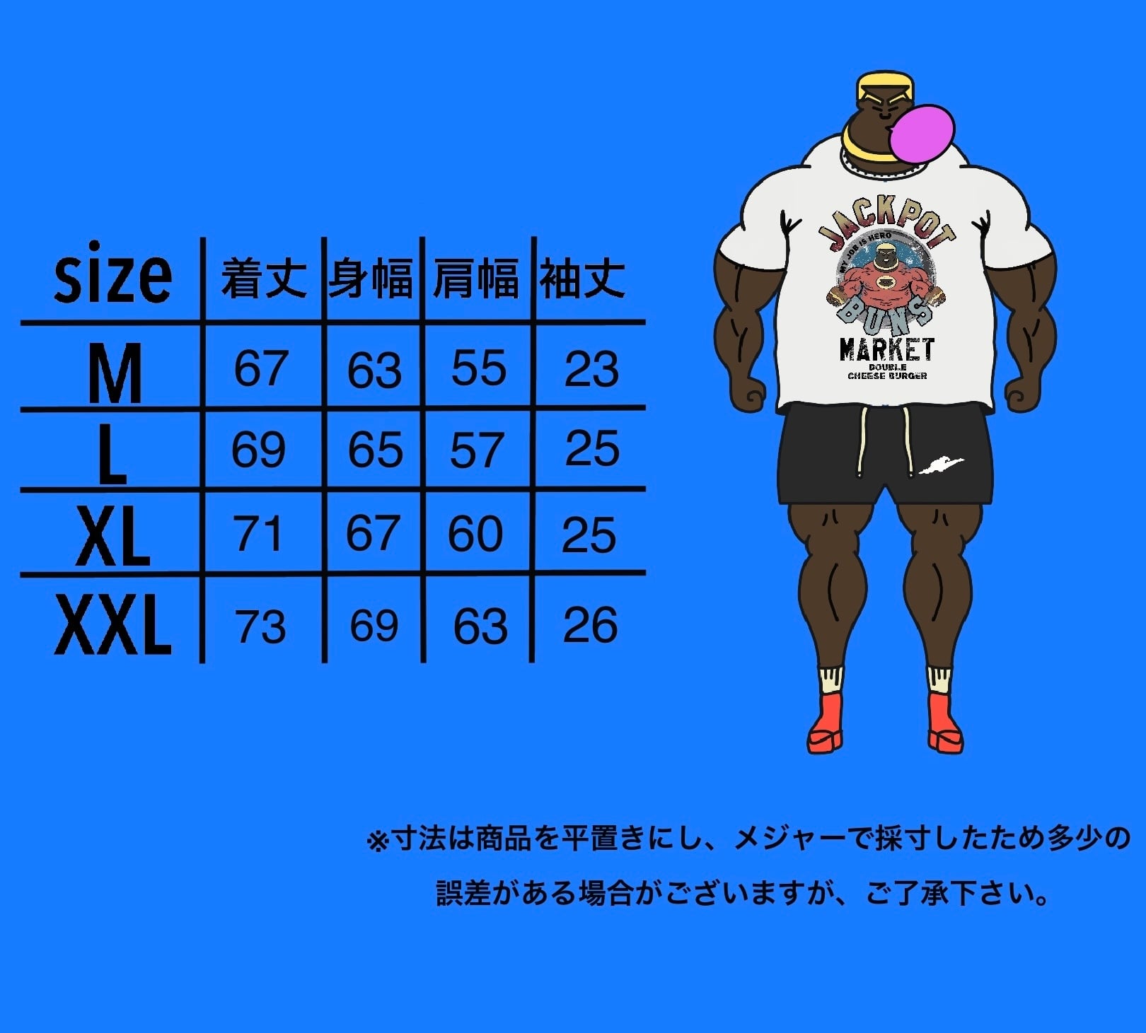 トップス jackpot market XL グラフィックTシャツ7 | JACKPOT MARKET