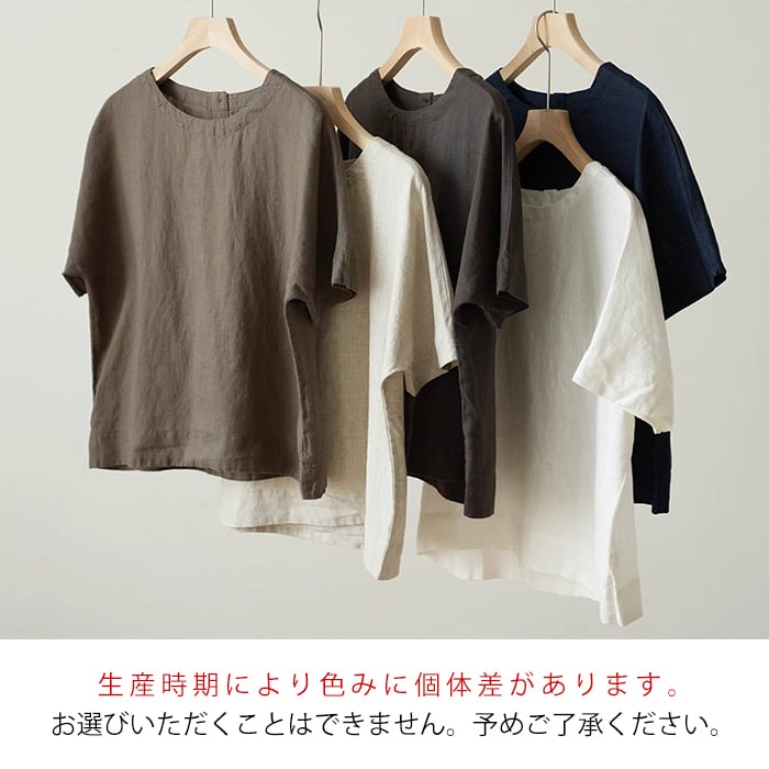 リネン100％ Tシャツ トップス レディース リネン 麻 麻100％ 涼しい