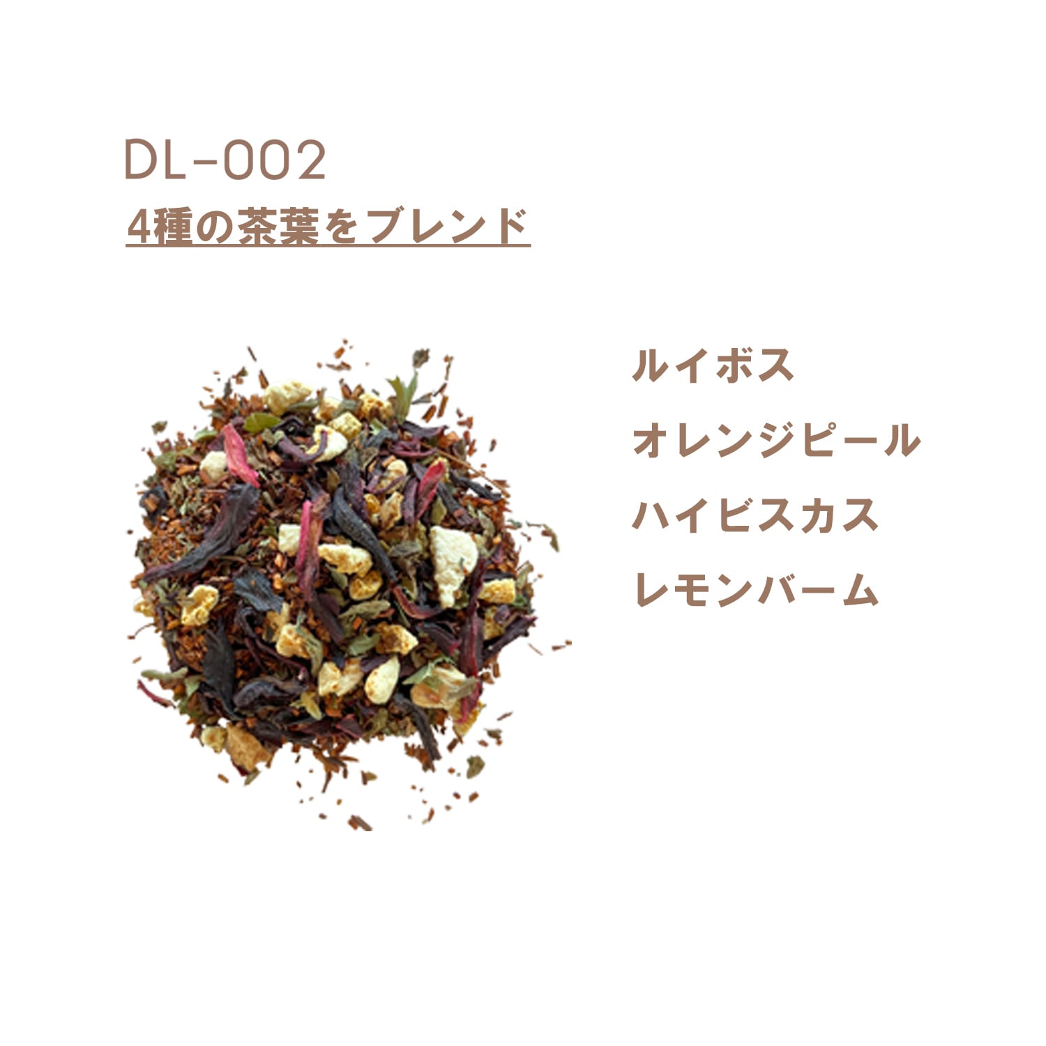 TEAid DL-002 50g | The Healthcare Mall / ザ・ヘルスケアモール