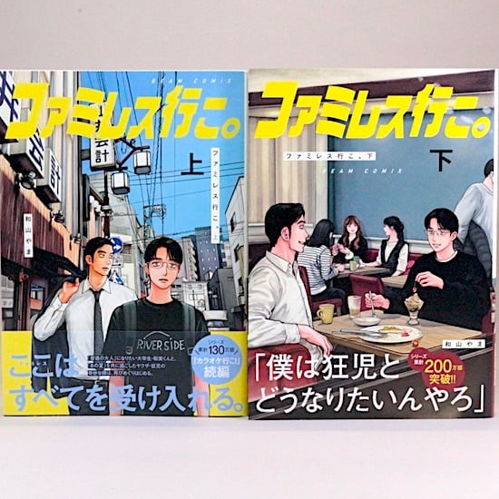 角砂糖の日 新装版 山尾悠子 | HANAMUGURI