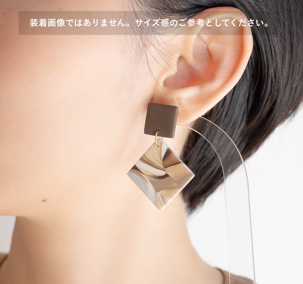 Matte : Brown square