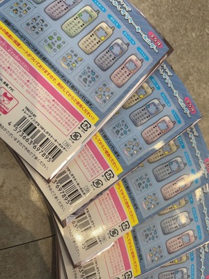 【即納】たまごっち　ガラケーキーホルダー