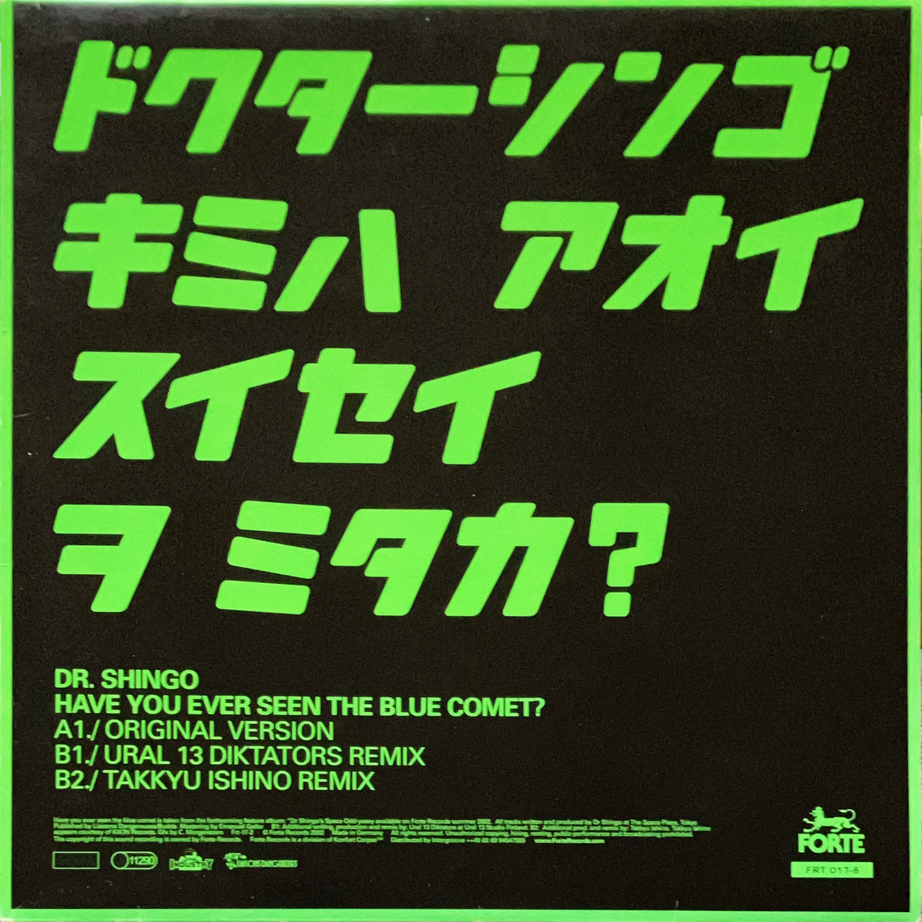 Electro House | cpvinyl ￥3,300以上の購入で「送料無料」！ テクノ