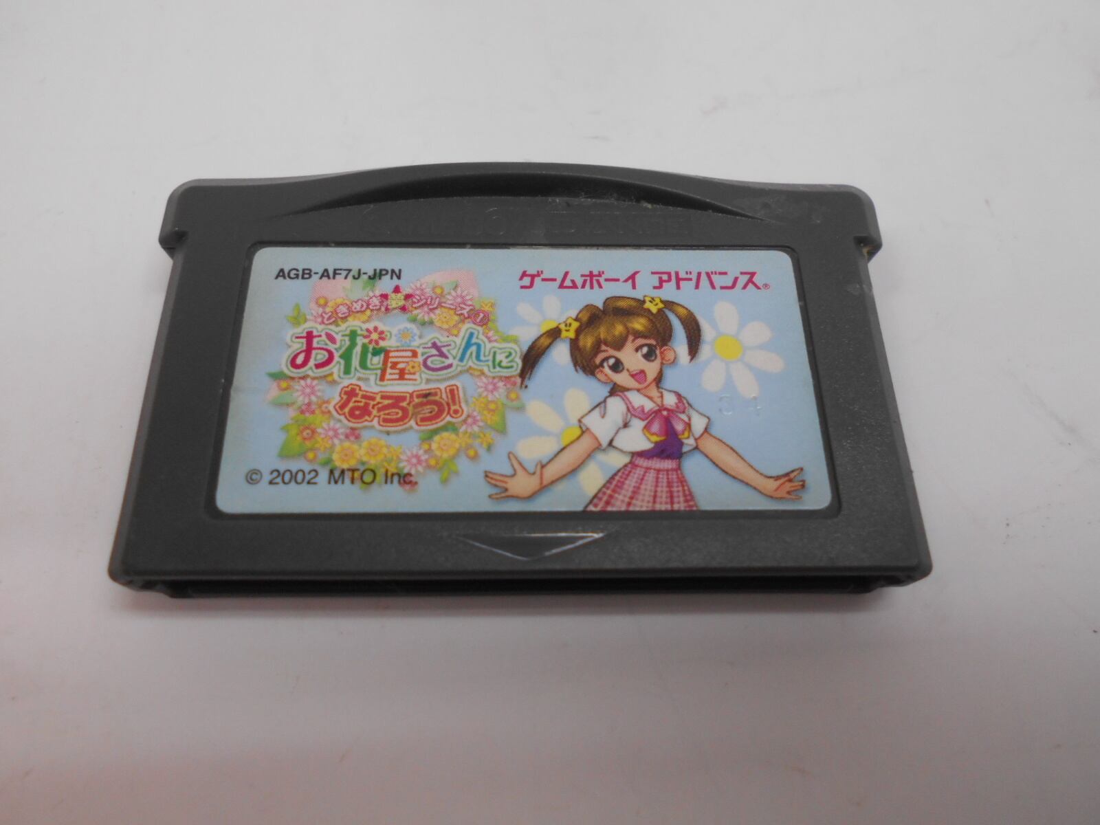 GBA SDガンダム Gジェネレーションアドバンス | シンメイ堂