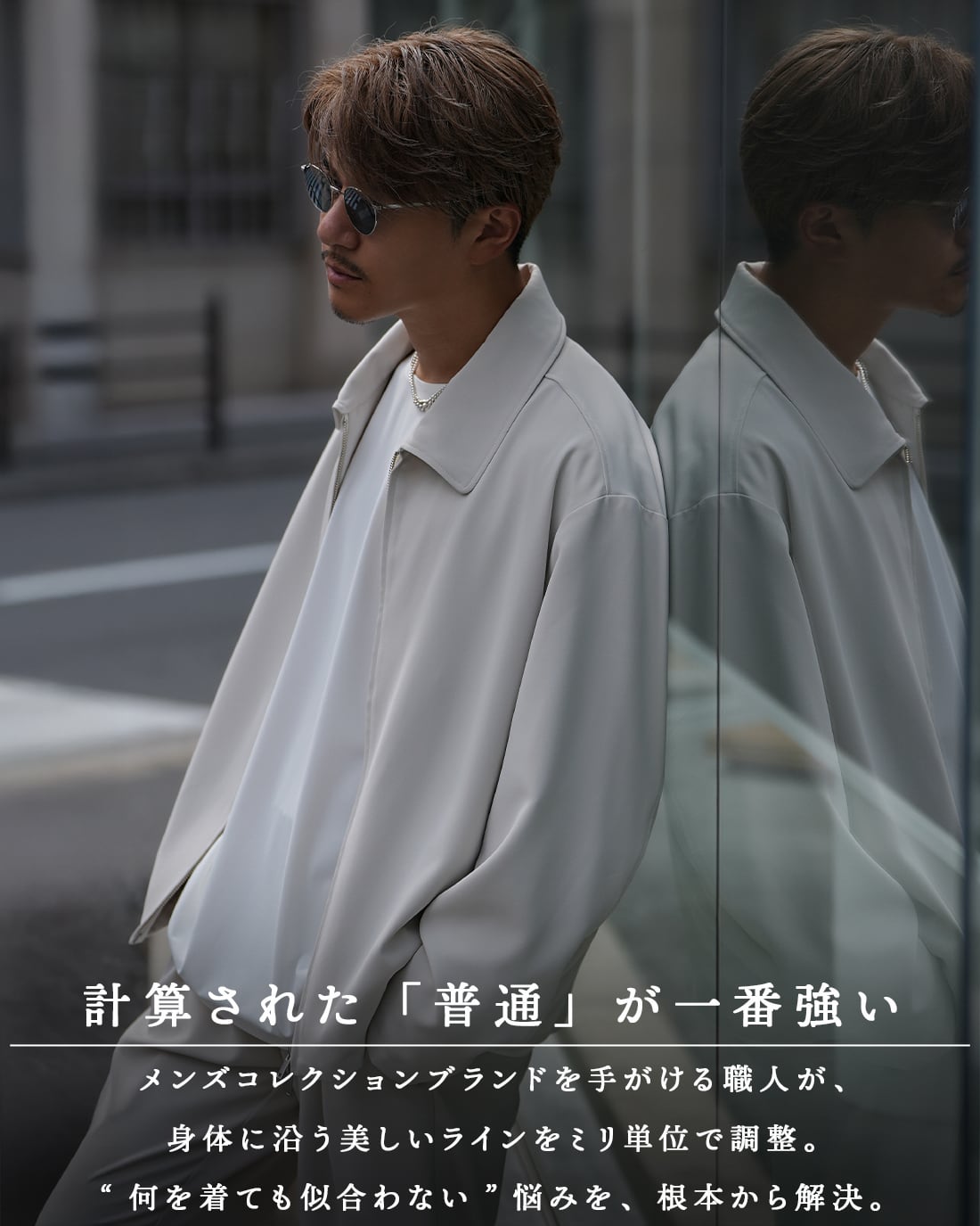 最短本日発送】【ブルゾン】【SV-0201】【オールシーズン対応素材