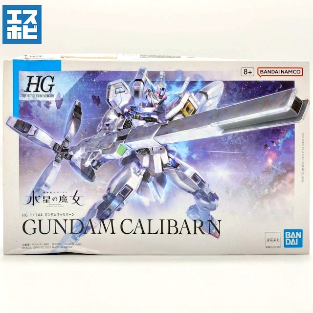 HG 1/144 ガンダムキャリバーン