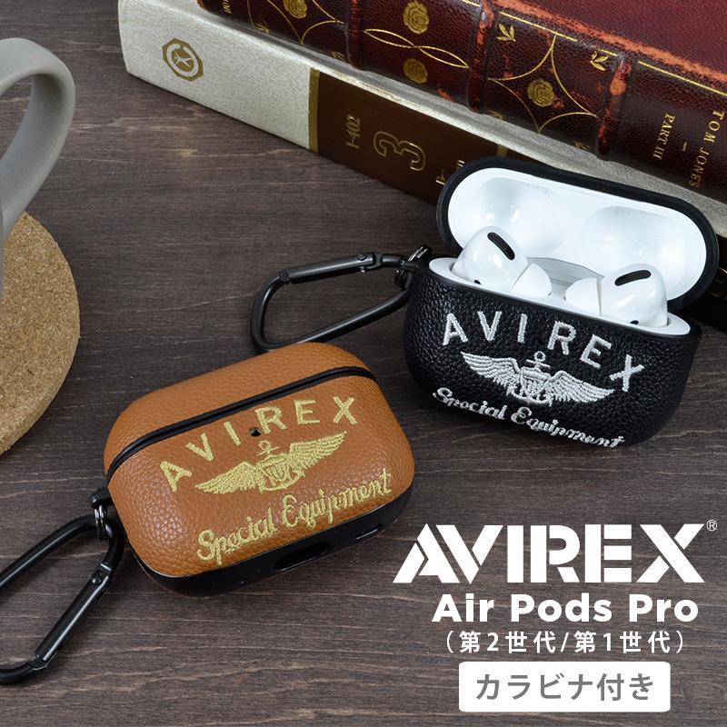 AVIREX AirPodsProケース 「刺繍ロゴ」 | mfactory