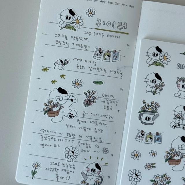 ★予約 KEYKEYMADE 〔sticker -DEISY-〕