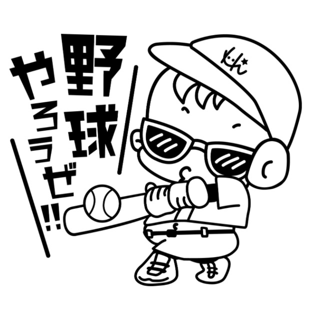 車用ステッカー「野球やろうぜ」3カラー