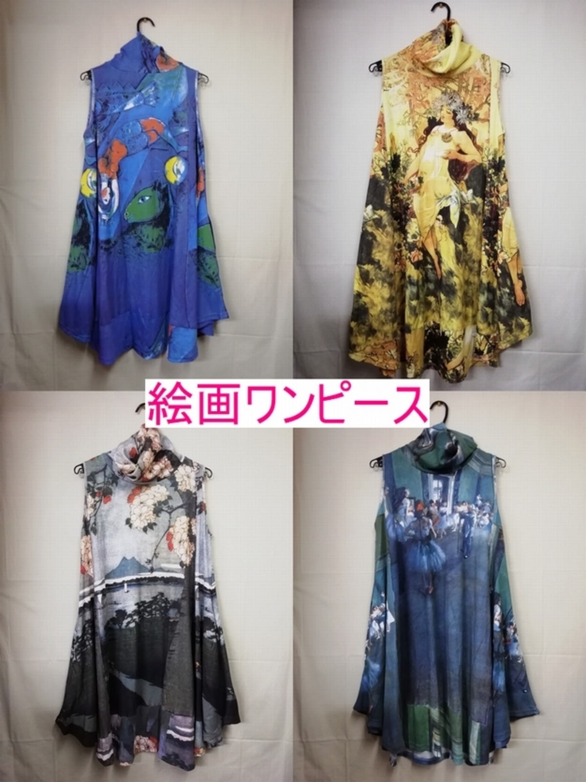 絵画ワンピース ハイネック ノースリーブ サラムアレイクム 絵画ワンピース ハイネック ノースリーブ サラムアレイクム