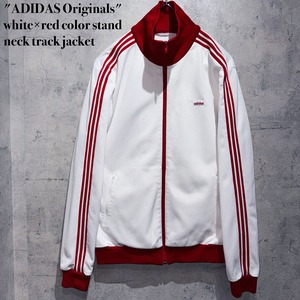 "ADIDAS Originals"white×red color stand neck track jacket