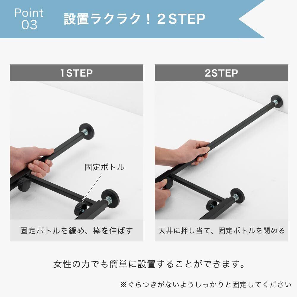タンスのゲン ランドリーラック 収納棚 幅60cm 突っ張り式 9段 高さ