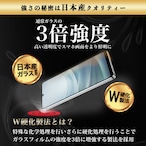 Hy+ AQUOS sense7 フィルム SH-53C SHG10 ガラスフィルム W硬化製法 一般ガラスの3倍強度 全面保護 全面吸着 日本産ガラス使用 厚み0.33mm ブラック