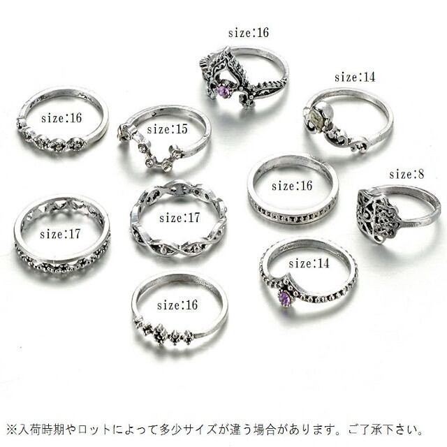 指輪 レディース アクセサリー ステンレス シルバー 10個 セット 10