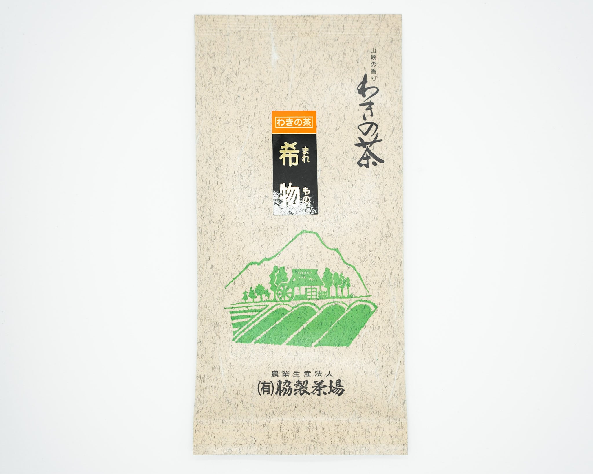 新茶)【脇の看板茶】 極上煎茶 希物(まれもの) / 50g | 脇製茶場 公式