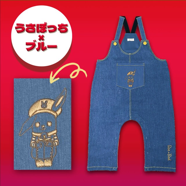 カバーオール g-seam うさBADコラボ ベビー服 オーバーオール キッズ服
