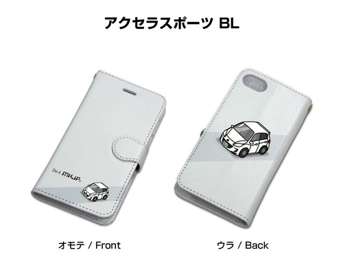 ボディ25色設定　手帳型iPhoneケース マツダ アクセラスポーツ BL