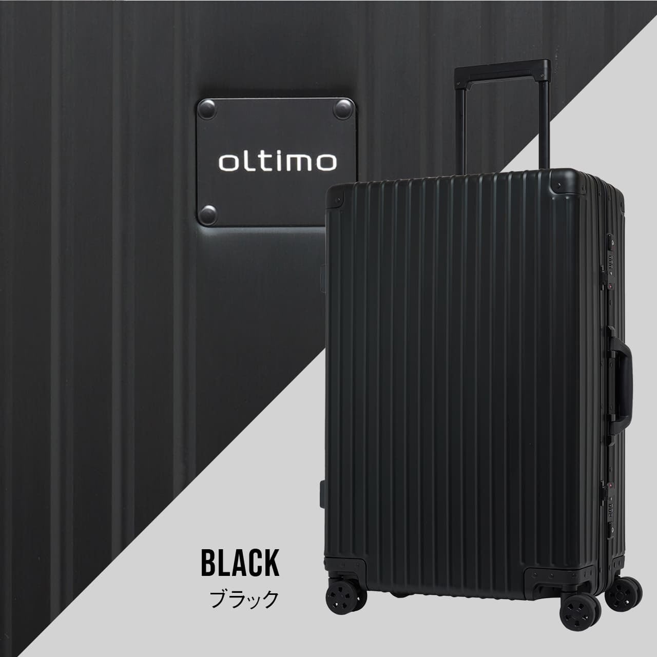 oltimo オルティモ アルミスーツケース Mサイズ 61L フレームタイプ