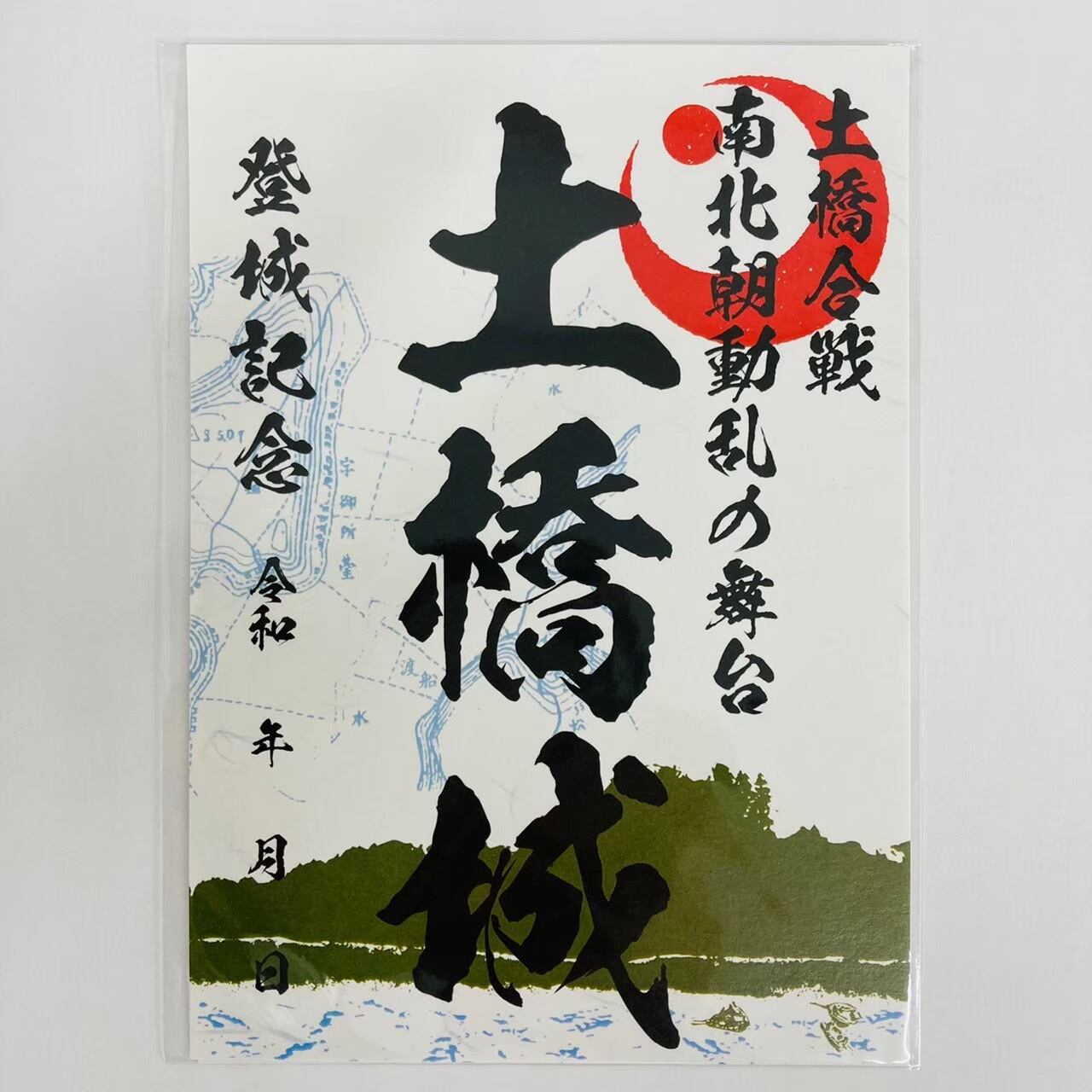 金運爆上げ西国三十三所寺院名刻印インド翡翠＋総柘植製お念珠