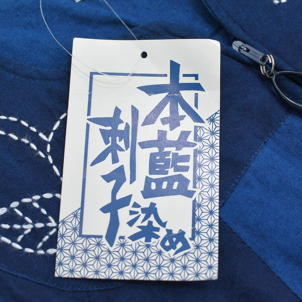 90s Indigo ＆ Sashiko 本藍染め 刺し子 アップリケ パッチワーク 切替