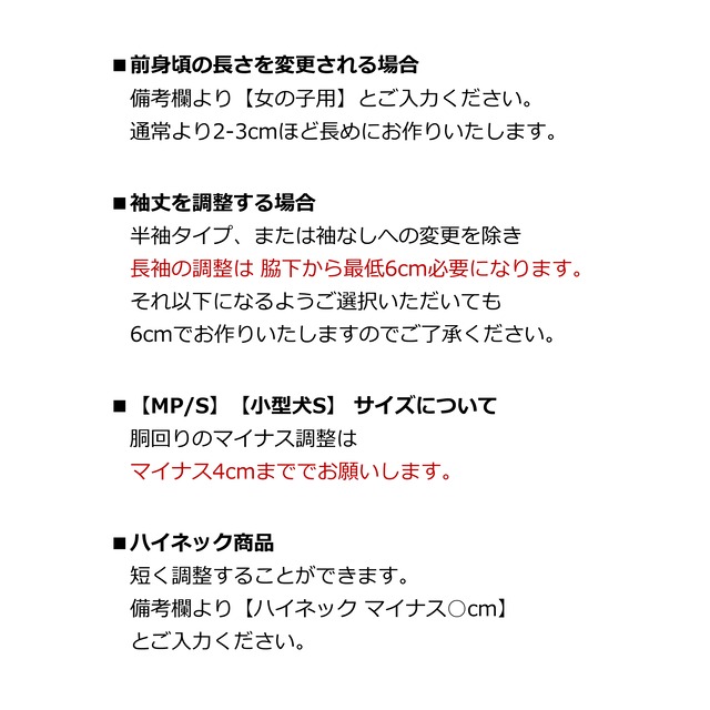 オリジナルロゴ ロングTシャツ / ネイビー 犬服・ミニピン服